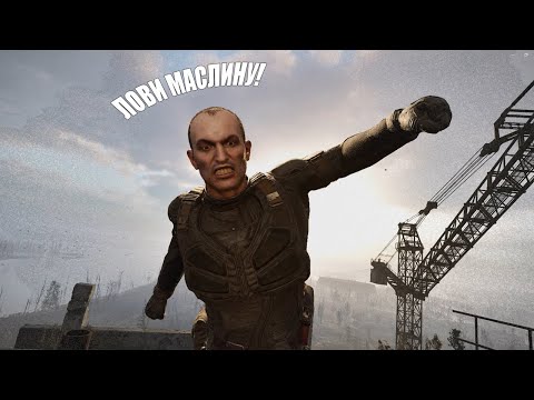 Видео: Я пройшов Сталкер: Серце Чорнобиля