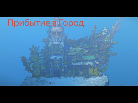 Видео: Прибываем в огромную локацию. Eastward*6