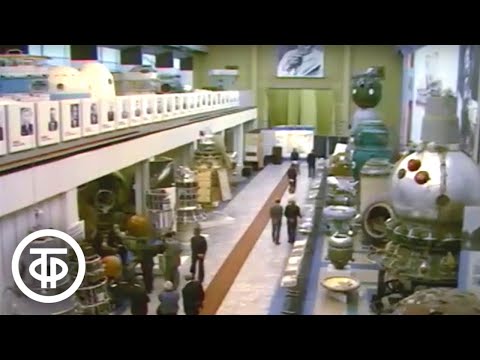 Видео: НПО "Энергия". Сделавшие страну космической державой. Время. Эфир 15 ноября 1989