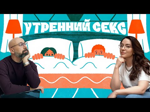 Видео: Женат и думаю о других женщинах