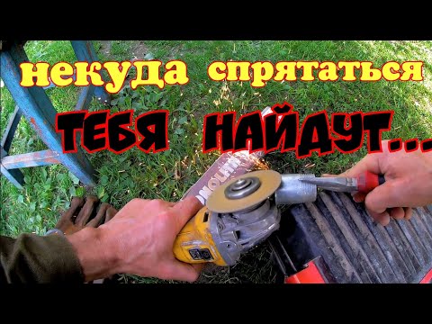 Видео: Когда устал и сварка не в радость.