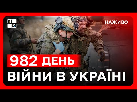 Видео: ПОТУЖНІ ВИБУХИ НА РОСІЇ: Дрони атакували нафтобазу | СИТУАЦІЯ НА ФРОНТІ | ПЕТРО ЧЕРНИК | НОВИНИ