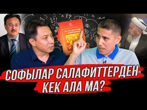 Видео: 2-ші Ауғанстан болуымыз әбден мүмкін