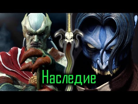 Видео: О чём была Legacy of Kain? Обзор всей серии