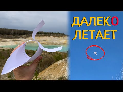 Видео: Как сделать самолет из бумаги [Кирикоми Оригами]