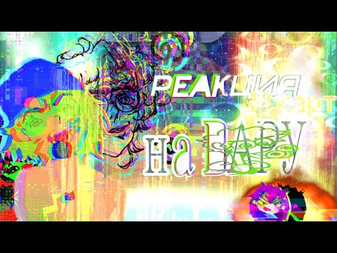 Видео: Реакция 13 КАРТ на ТТ/ВАРУ [7-9 серия/Шипы]
