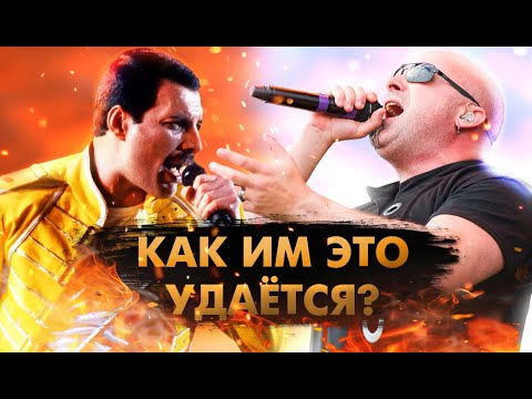 Видео: Вокалисты, Которые ВООБЩЕ НИКОГДА НЕ ЛАЖАЮТ!