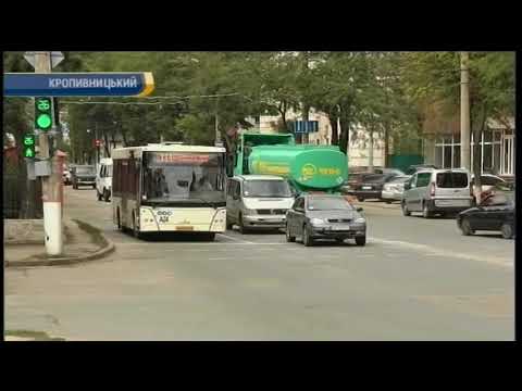 Видео: У Кропивницькому презентували нові автобусні маршрути