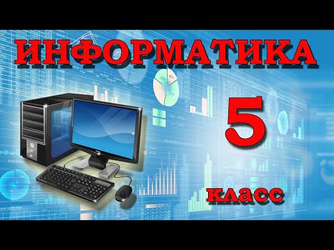 Видео: Гироскопический датчик