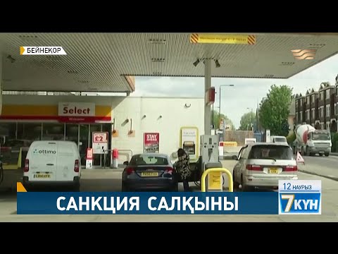 Видео: Үкімет дағдарысқа қарсы қандай шаралар қабылдап жатыр?