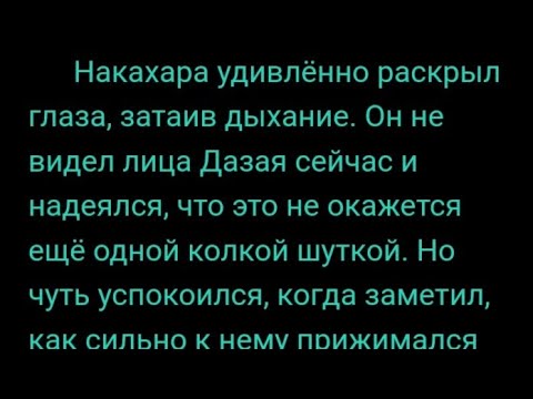 Видео: Озвучка по соукоку