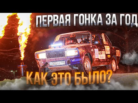 Видео: Первый этап Кубка Neo Oil Pargolovo Cross! Как это было?