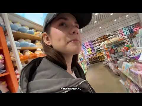 Видео: Торговый центр 