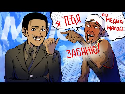 Видео: МЕДИА УГРОЖАЕТ МНЕ БАНОМ в ГТА 5 РП / MAJESTIC RP