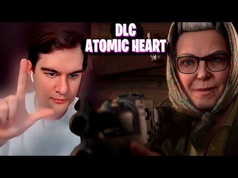 Видео: БРАТИШКИН ИГРАЕТ В DLC ATOMIC HEART #3 - ЧАСТЬ 1