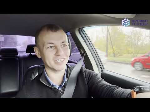 Видео: Как я попал в госзакупки