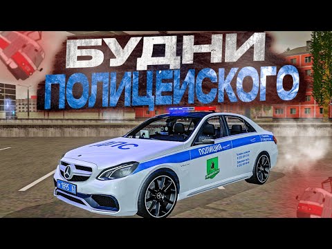 Видео: ХАСАНЩИК ОФФНУЛСЯ ПРИ ВИДЕ МЕНЯ! БУДНИ ДПС на Е63 АМГ! (MTA Province)