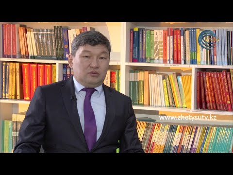 Видео: БҮГІНГІ ДІН - ҚАЙРАТ ҚҰРМАНБАЕВ / ҚАЗАҚСТАНДАҒЫ ДІНИ ЖАҒДАЙ ЖӘНЕ БІЛІМ БЕРУ ЖҮЙЕСІ / 26.04.21