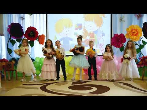 Видео: "ПРОЩАННЯ З ІГРАШКАМИ" танок