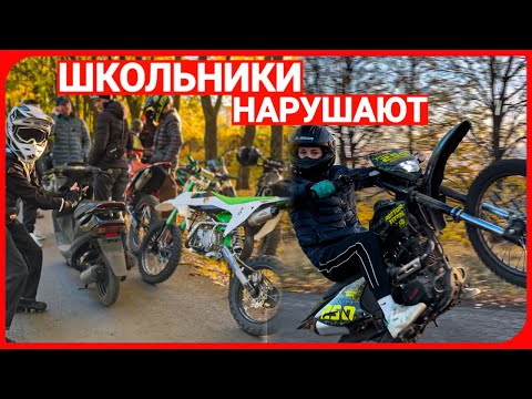 Видео: СТАНТ НА МОТОЦИКЛІ ПО МІСТУ❗️ЗУСТРІЛИ ПОЛІЦІЮ 😱