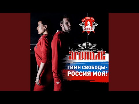 Видео: Сила Воли