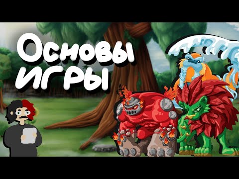 Видео: Мискриты 2025: Начало