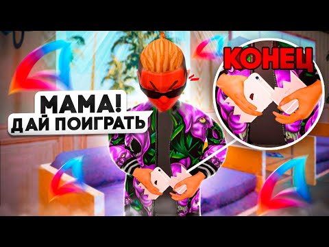 Видео: СНЯЛИ НЕАДЕКВАТНЫХ ЛИДЕРОВ МОБАЙЛА на АРИЗОНА РП