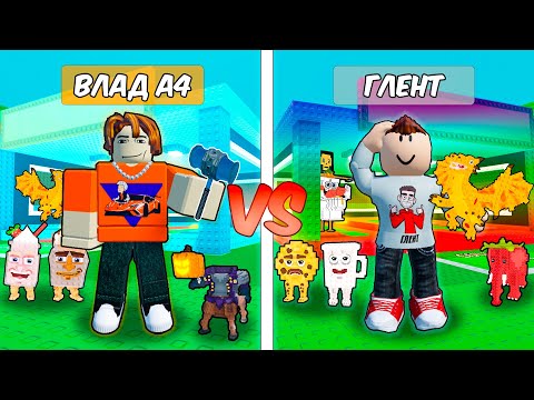 Видео: 🔥Я СРАВНИЛ АККАУНТЫ САМЫХ ПОПУЛЯРНЫХ ЮТУБЕРОВ В STEAL A BRAINROT! 💥