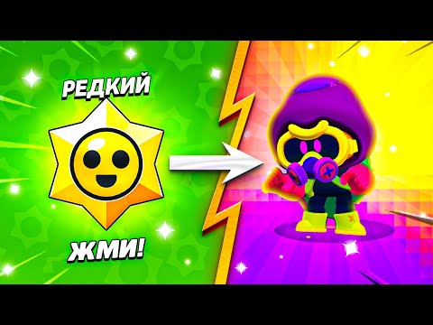 Видео: КАК ВЫ ЭТО СДЕЛАЛИ 😱