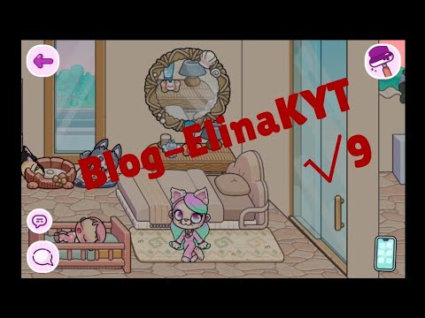 Видео: Первый мой блог Элина Кут Часть 9 | Awatar World 
