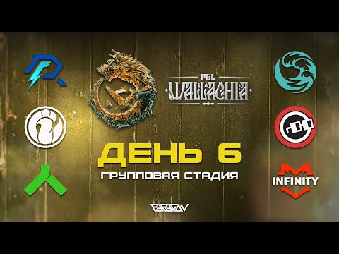 Видео: [RU] Invictus Gaming [0:0] Nouns Esports | PGL Wallachia Season 2: Групповая Стадия | Bo3