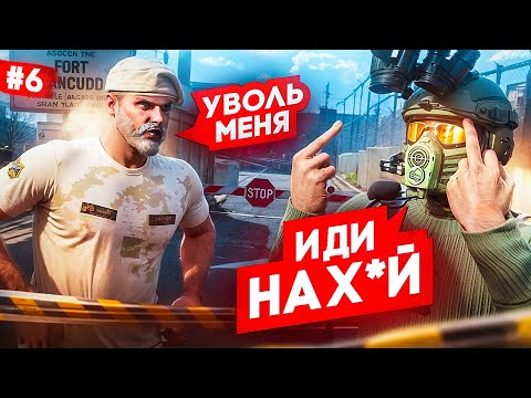 Видео: ЭТО САМАЯ ДУШНАЯ ГОСКА | ПУТЬ ДО 100КК #6 | GTA 5 RP MAJESTIC RP