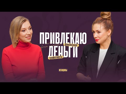 Видео: Как экономить до 100 тысяч в год? И покупать вещи дешевле?