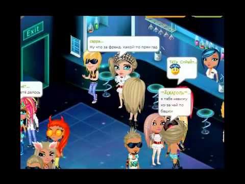 Видео: Леди гага Водку пей (Аватария)