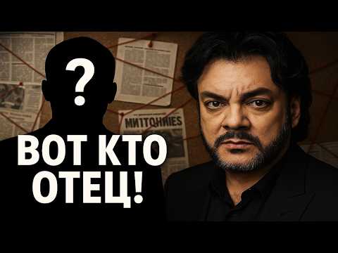Видео: Кто на самом деле отец детей Киркорова? что скрывают о рождении его детей? Грязный Шоубизнес