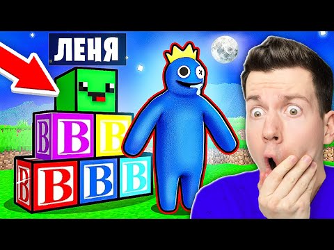 Видео: 😱 Играю в *ЗАПРЕТНЫЕ* ЧИТЫ в ПРЯТКАХ в РАДУЖНЫЕ ДРУЗЬЯ в ROBLOX ! ВЛАДУС