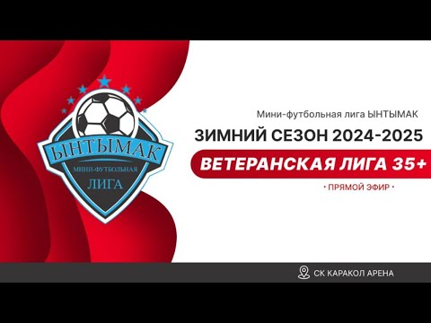 Видео: Ичке-Булун 35+противАСФ Мирлан3-я игра1/8 финала- 22/03/2025