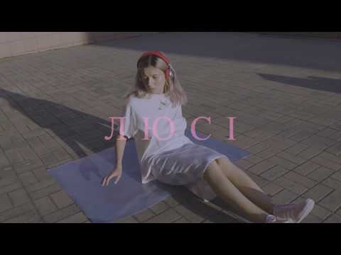 Видео: Люсі – Марія Магдалина