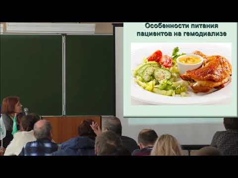 Видео: Питание на диализе