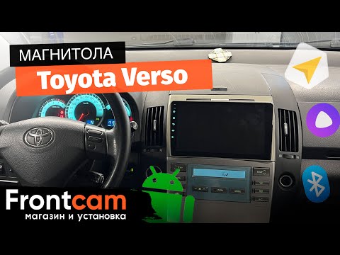 Видео: Мультимедиа Teyes X1 для Toyota Verso на ANDROID