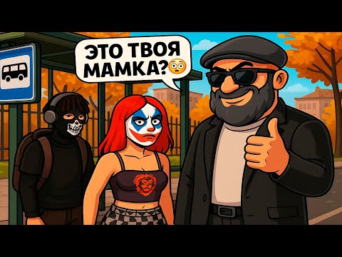 Видео: МАМА И СЫН.... 💀 | GTA RP
