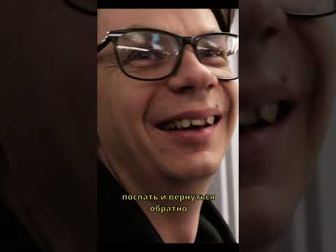 Видео: Один день лёхи из БАУ