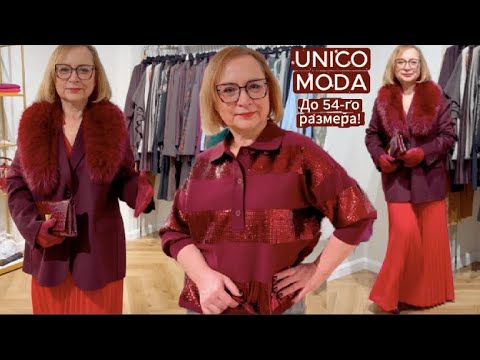 Видео: Как выглядеть СНОГСШИБАТЕЛЬНО🔥СТИЛЬНО🔥ТЕПЛО🔥КОМФОРТНО зимой! Уютный Шик Примерки Шопинг Тренды 2026