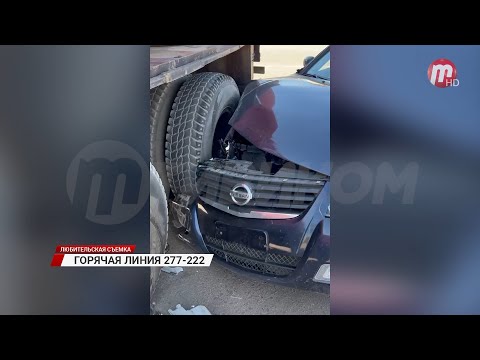 Видео: "Горячая линия" 277-222