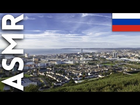 Видео: ASMR about me! Map and Story | Show and tell in Russian 🇷🇺 АСМР Показываю и рассказываю на русском