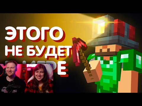 Видео: 30 идей Майнкрафта, от которых Mojang отказались - часть 1 | РЕАКЦИЯ на Сайфера
