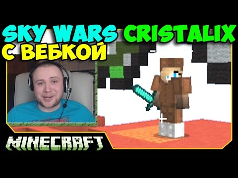 Видео: ч.17 - Миллион СкайВарса! - Minecraft