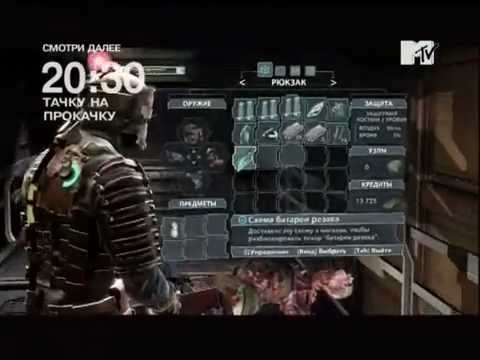 Видео: Икона Видеоигр Dead Space.