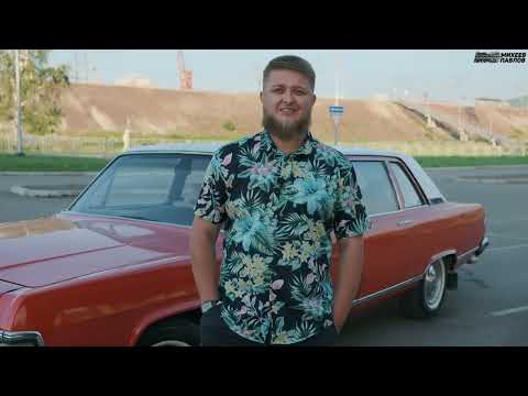 Видео: Смешные моменты | Михеев и Павлов | Часть #39 | MERCEDES BENZ W140 и ГАЗ-14 ЧАЙКА