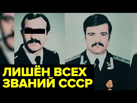 Видео: История красавца-офицера ВМФ СССР, который по собственной глупости потерял всё